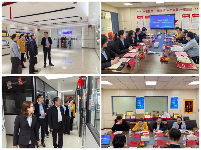 威廉希尔官网赴山东润达检测有限...