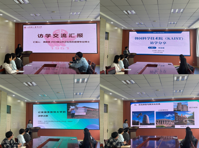 威廉希尔官网举办博士生出国访学...