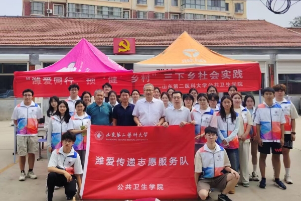 威廉希尔官网举行“三下乡”社会...