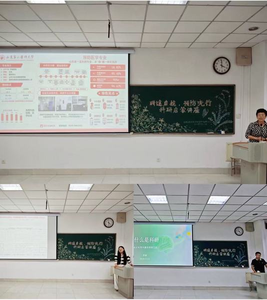 威廉希尔官网成功举办“研途启航...
